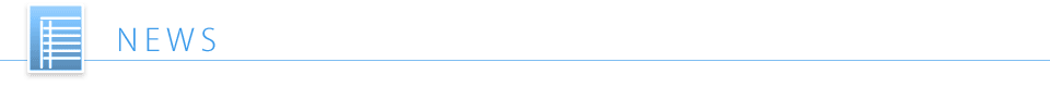 新着情報｜NEWS